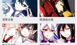 布卡漫画 破解,揭秘虚拟世界的奥秘与挑战