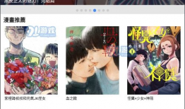 网页漫画下载,轻松获取心仪漫画的秘诀