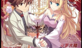 知音漫客出过的漫画,青春校园的奇幻冒险之旅