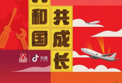 手机桌面抖音短视频,捕捉生活瞬间，展现时代风采